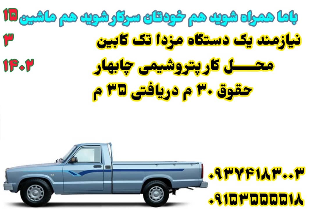 نمونه شماره5