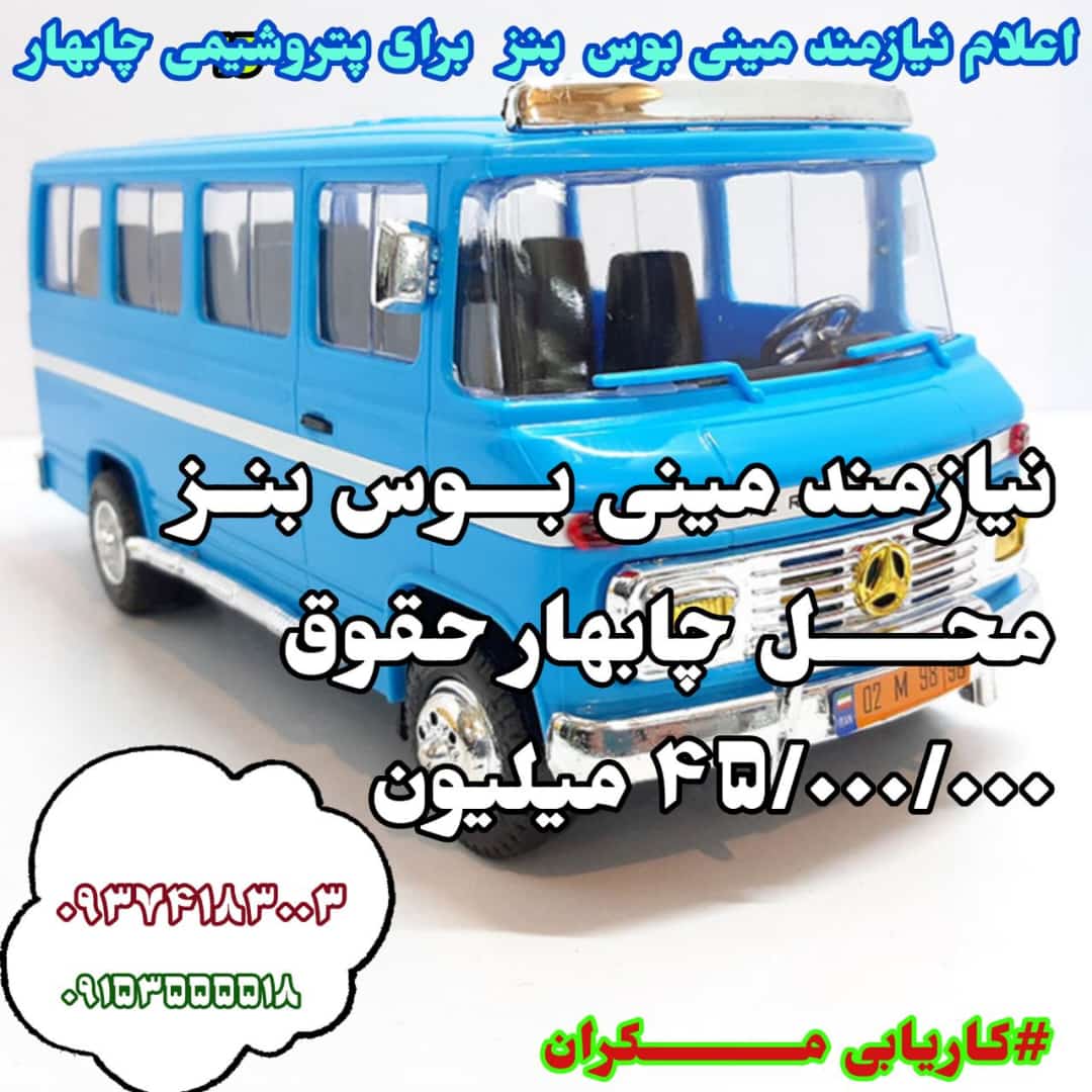 نمونه شماره 6